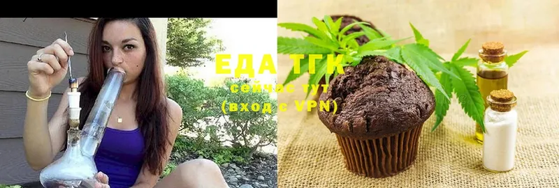 как найти закладки  Ряжск  Canna-Cookies марихуана 