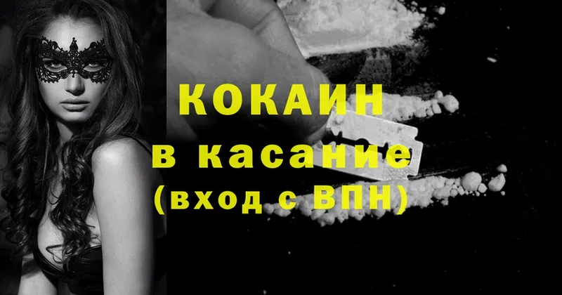 магазин    Ряжск  Cocaine Перу 