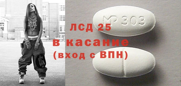 MDMA Premium VHQ Бородино