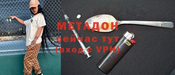 mdpv Бугульма