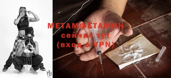 MDMA Premium VHQ Бородино